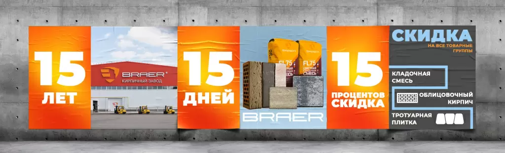 3500Х1060.jpg