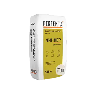 Кладочный раствор Perfekta Линкер Стандарт белый, 50 кг в "Строй-Ресурсе"