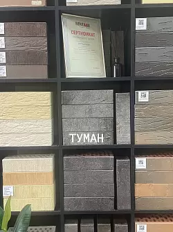 Кирпич лицевой МАГМА М150-175 1,0НФ Туман купить в "Строй-Ресурсе"