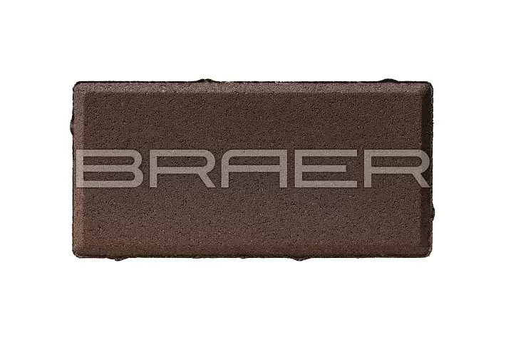 Тротуарная плитка Braer Прямоугольник коричневый 200*100*40 в "Строй-Ресурсе" Тротуарная плитка Braer Прямоугольник коричневый 200*100*40 купить в "Строй-Ресурсе"