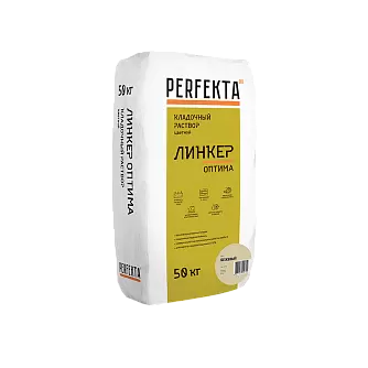 Кладочный раствор Perfekta Линкер Оптима бежевый, 50 кг в "Строй-Ресурсе"