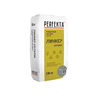 Кладочный раствор Perfekta Линкер Оптима серый, 50 кг в "Строй-Ресурсе"