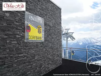 Искусственный камень White Hills Фьорд Лэнд 208-80 купить в "Строй-Ресурсе"