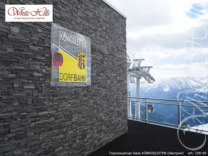 Искусственный камень White Hills Фьорд Лэнд 208-80 купить в "Строй-Ресурсе"