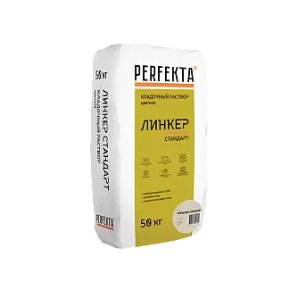 Кладочный раствор Perfekta Линкер Стандарт кремово-бежевый, 50 кг в "Строй-Ресурсе"
