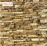 Искусственный камень White Hills Фьорд Лэнд 200-20 купить в "Строй-Ресурсе"