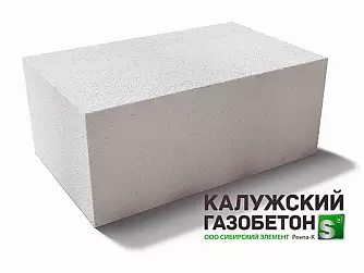 Блок Калужский газобетон стеновой D400 B2.0 B2.5 625*250*375 в "Строй-Ресурсе" Блок Калужский газобетон стеновой D400 B2.0 B2.5 625*250*375 купить в "Строй-Ресурсе"