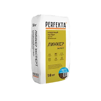 Кладочный раствор Perfekta Линкер Эксперт Зимняя шоколадный, 50 кг в "Строй-Ресурсе"