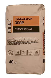 Смесь сухая Perfekta Пескобетон 300R, 40 кг в "Строй-Ресурсе"